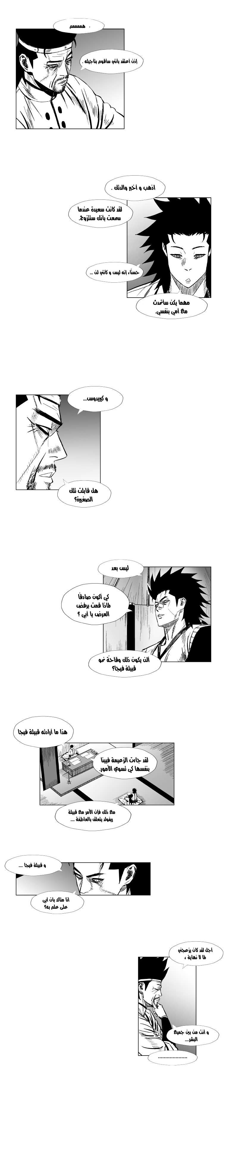الصفحة 7