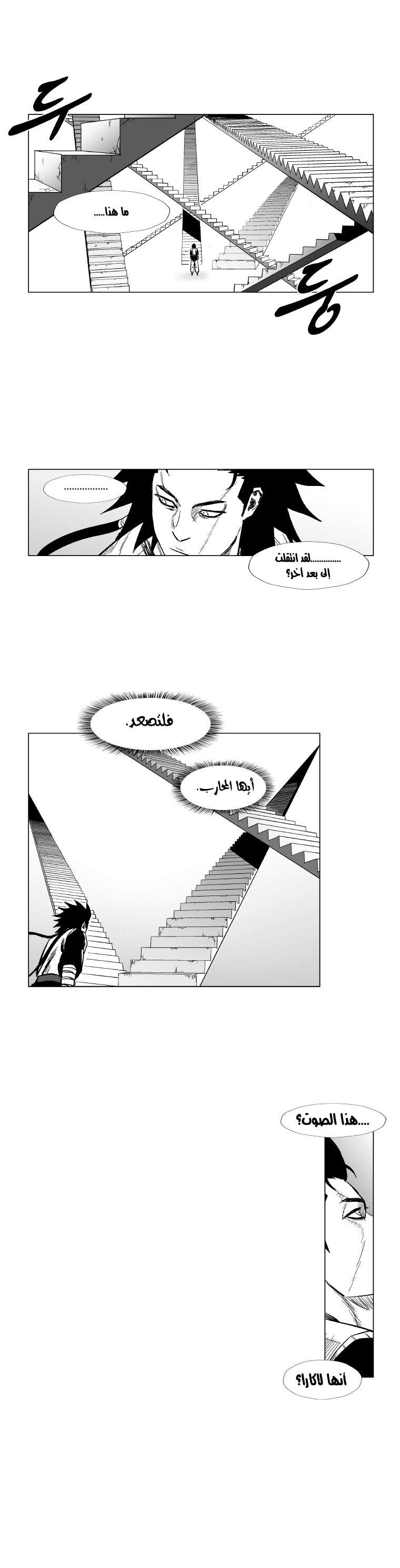 الصفحة 13