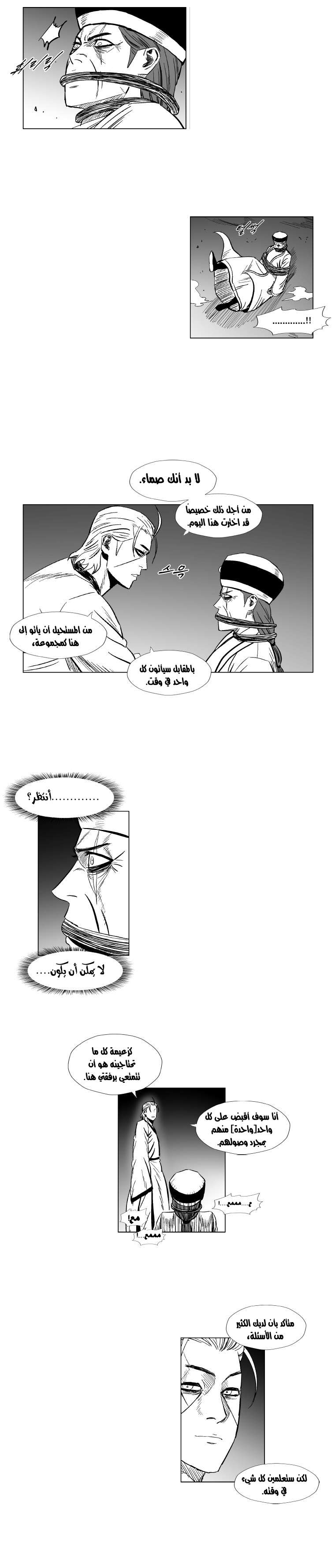 الصفحة 14