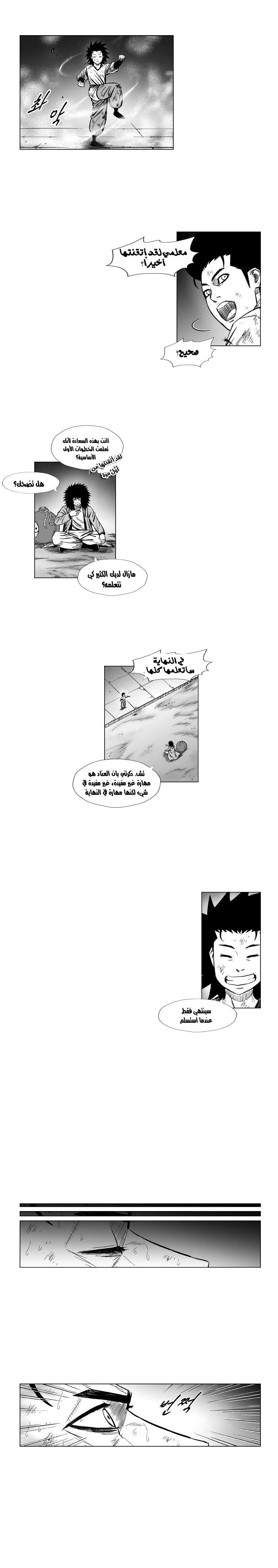 الصفحة 9