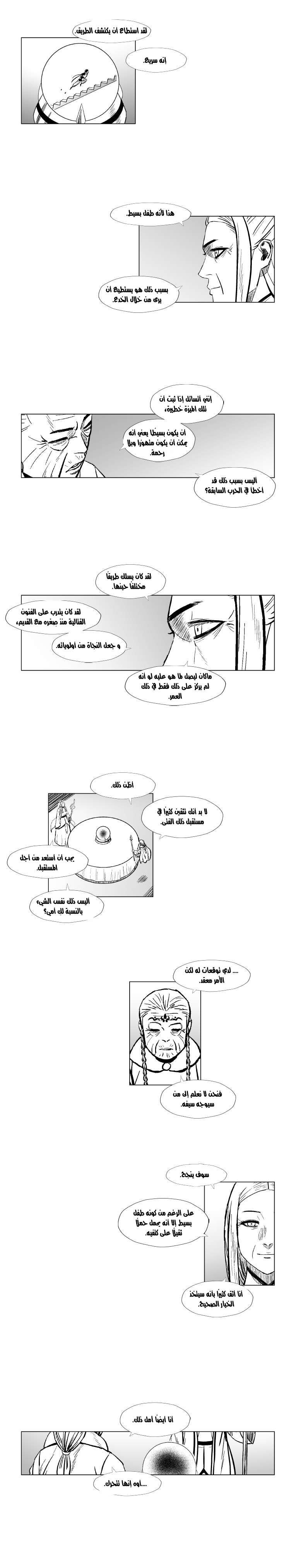 الصفحة 16