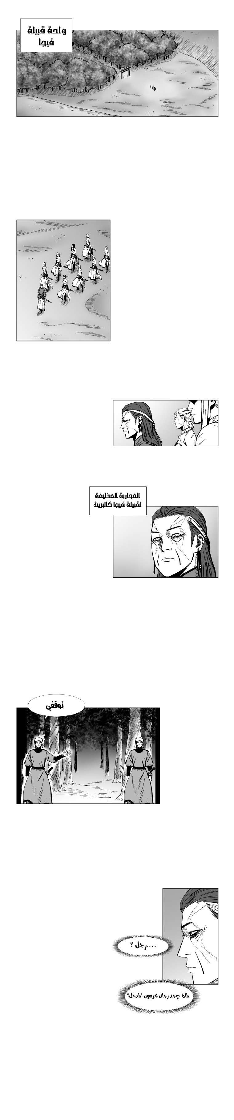 الصفحة 3