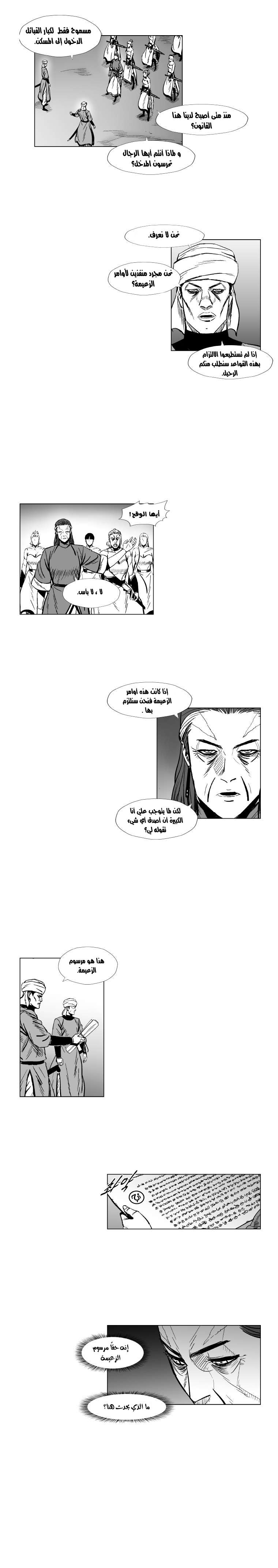 الصفحة 4