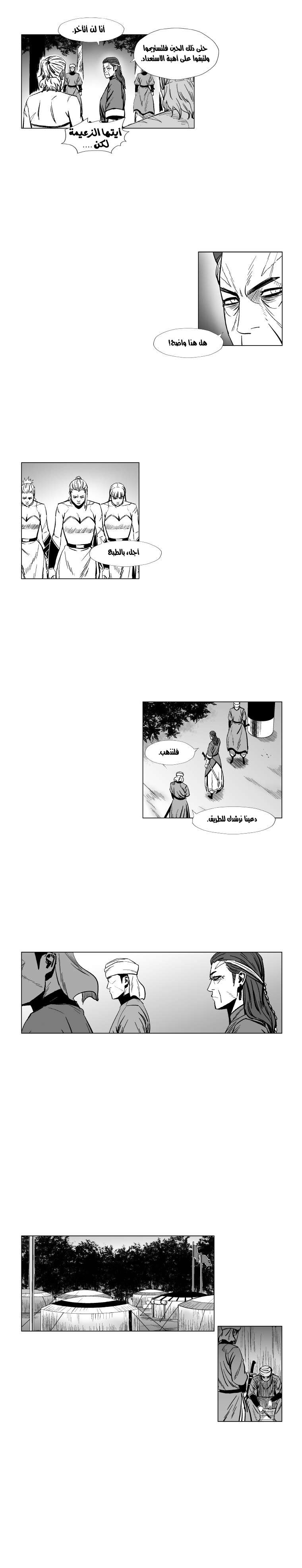 الصفحة 5