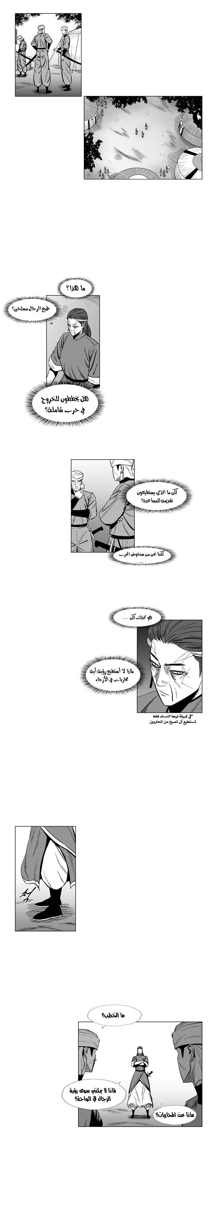 الصفحة 6