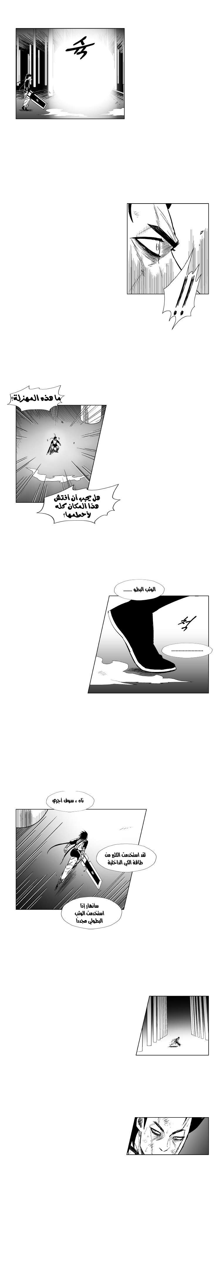 الصفحة 14