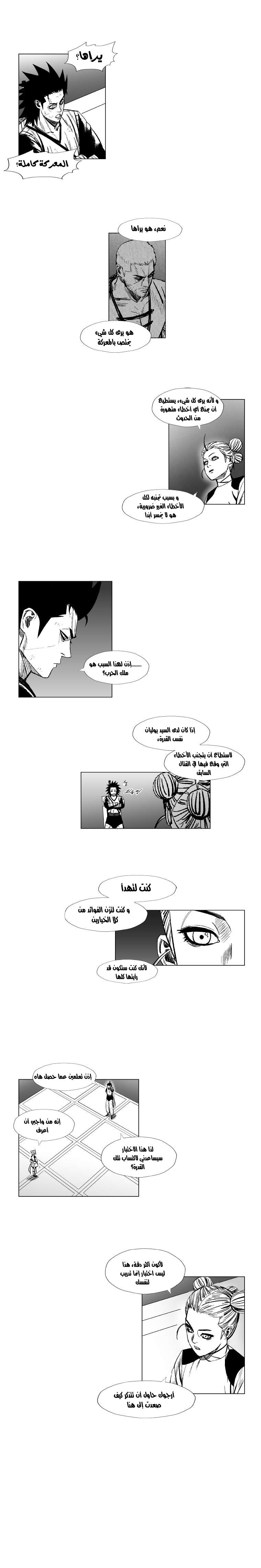 الصفحة 4