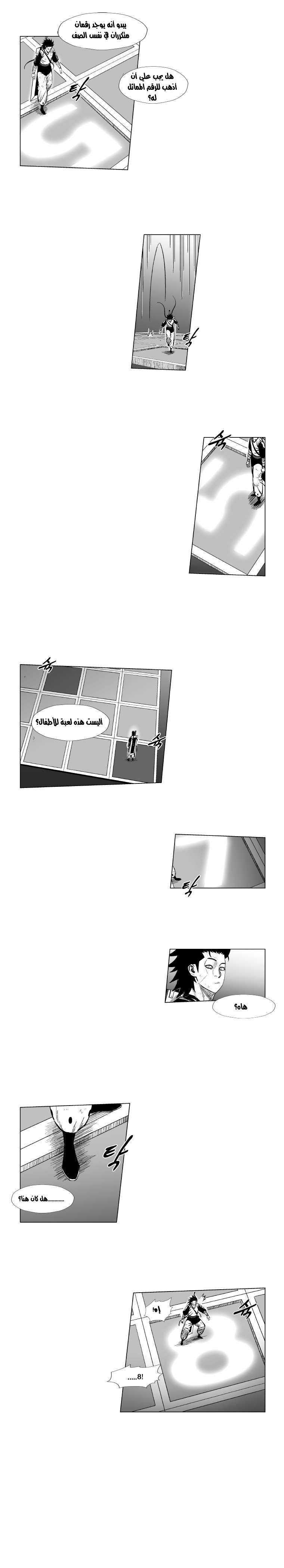 الصفحة 7