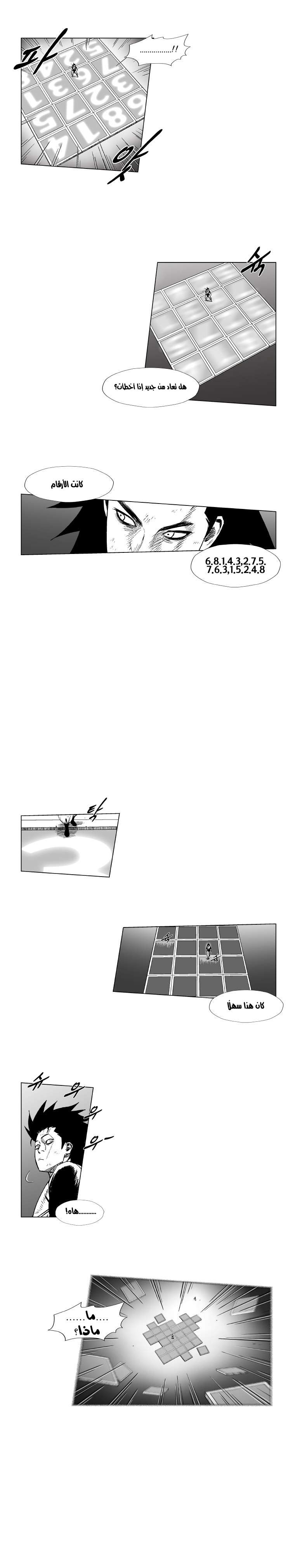 الصفحة 8