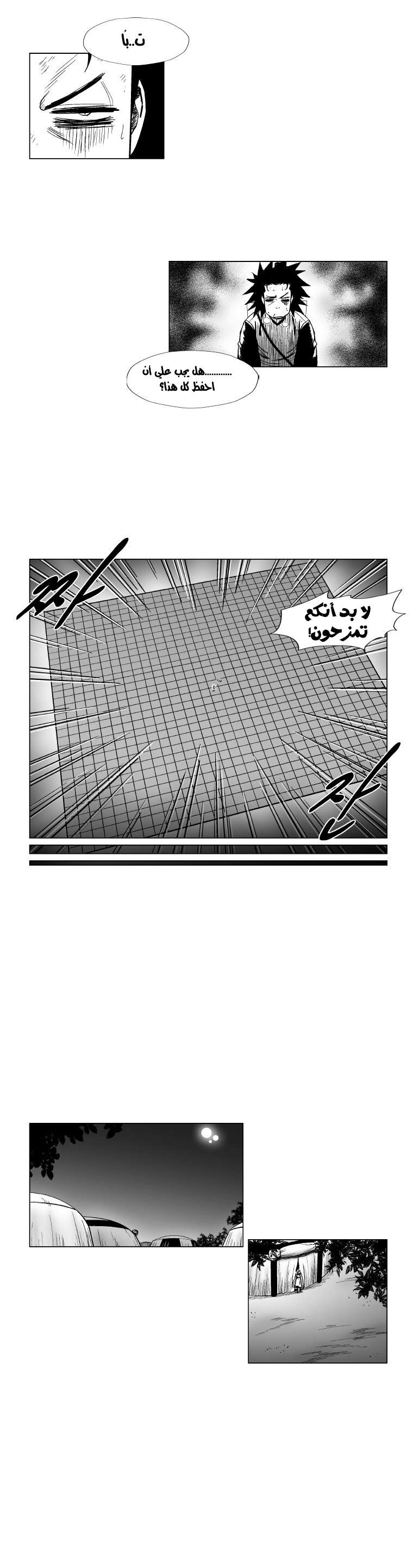 الصفحة 10