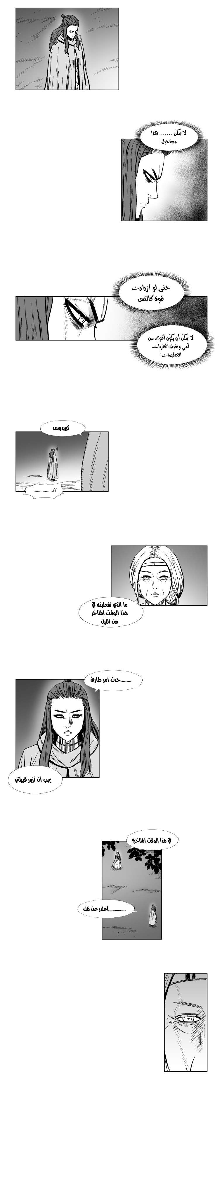 الصفحة 11
