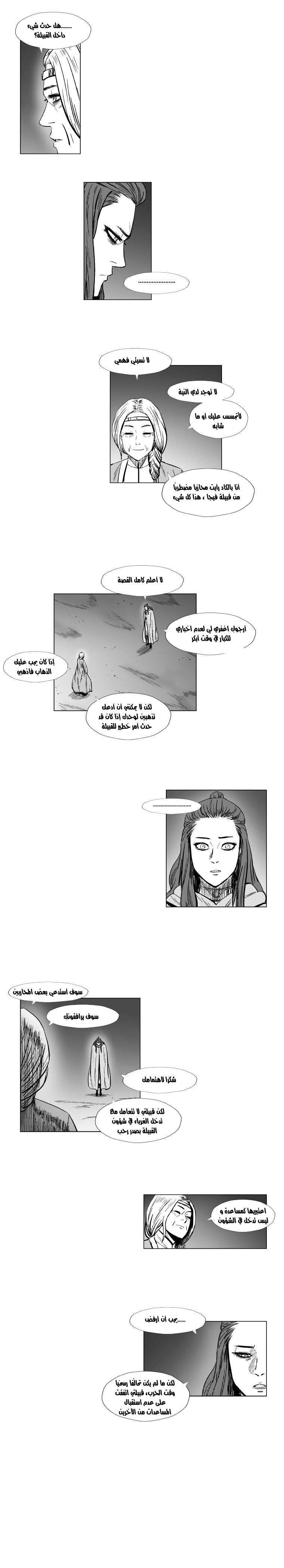 الصفحة 12
