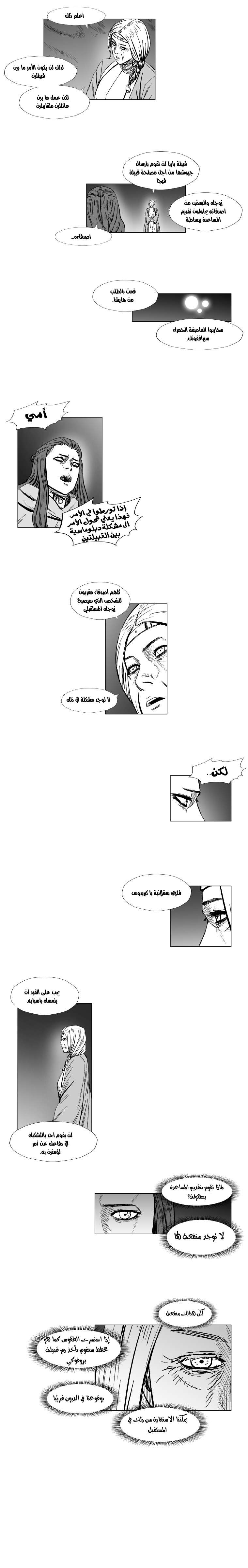 الصفحة 13
