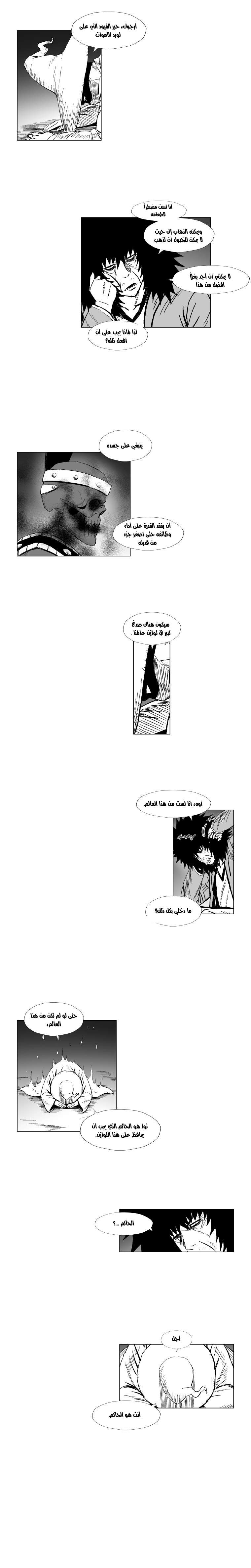 الصفحة 5