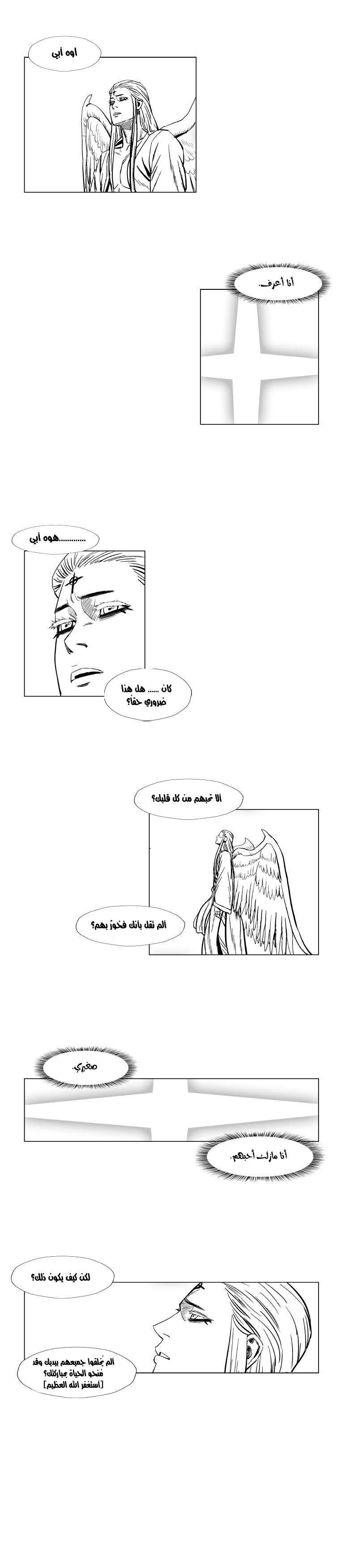 الصفحة 12