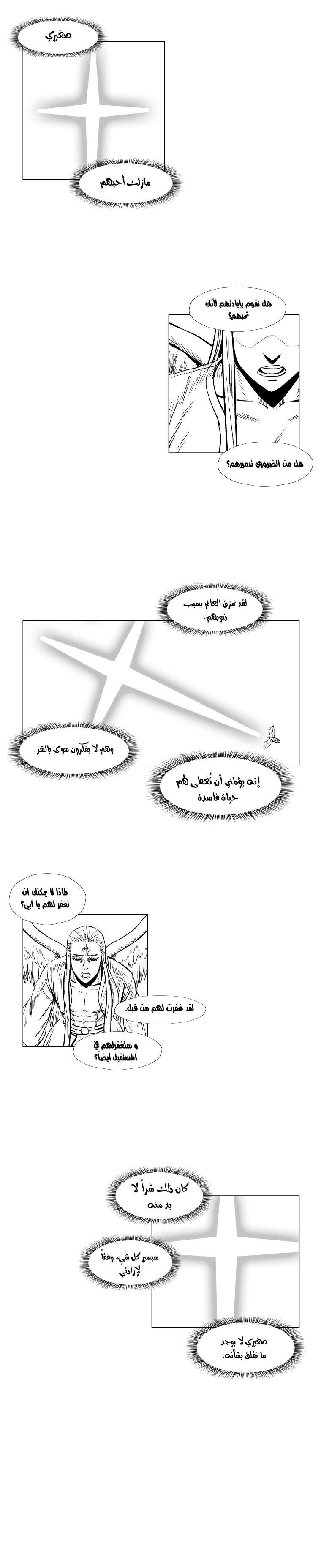 الصفحة 13