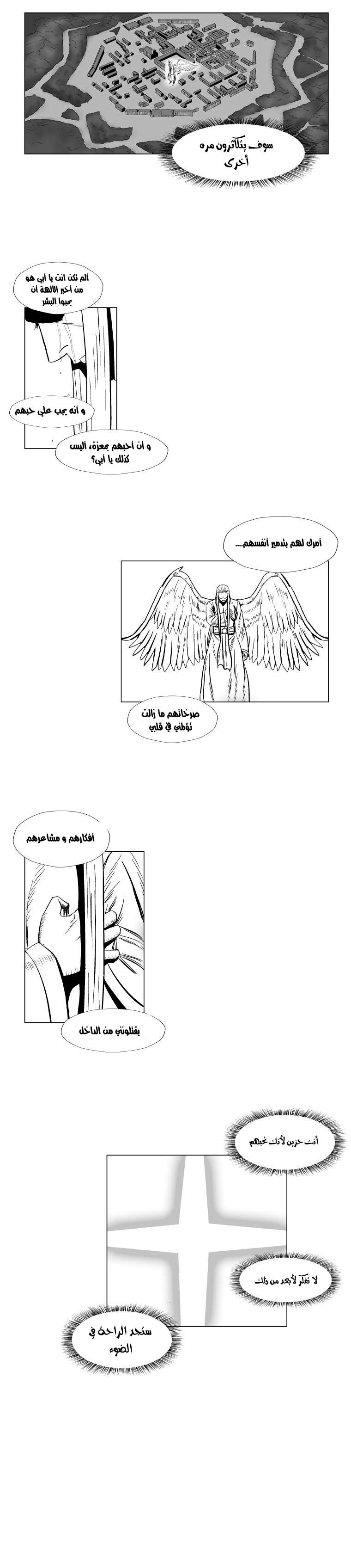 الصفحة 14
