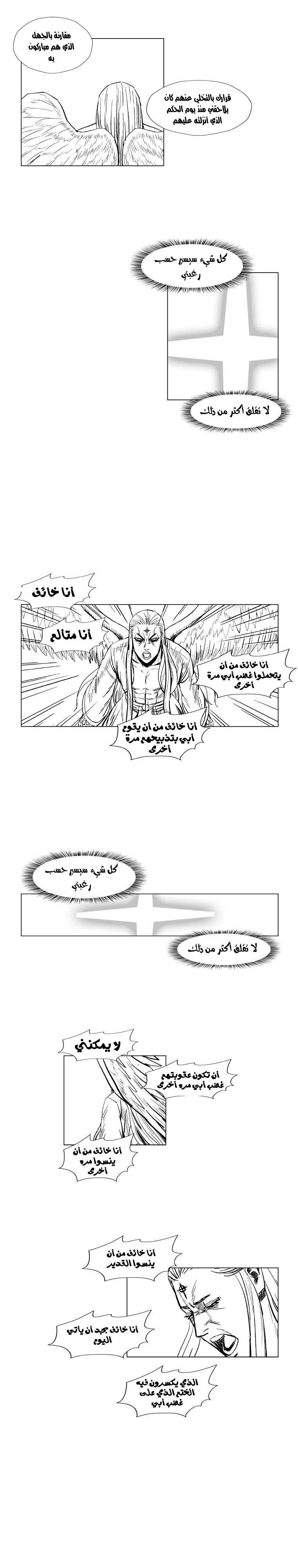 الصفحة 15