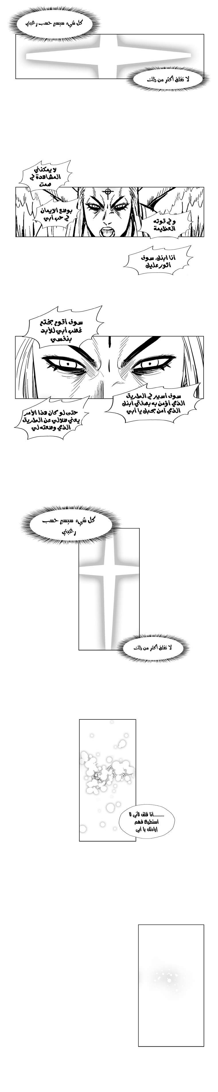 الصفحة 16