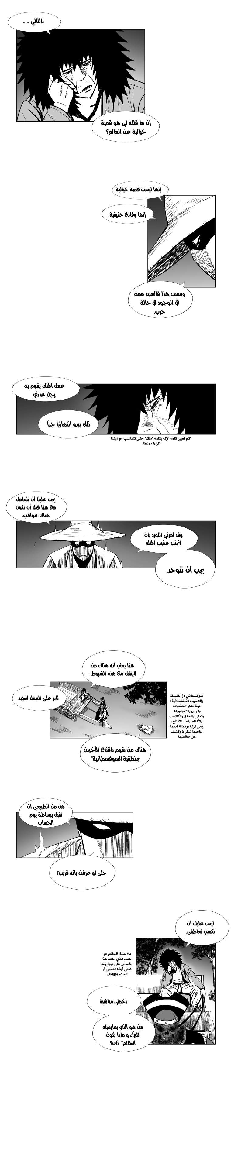 الصفحة 3