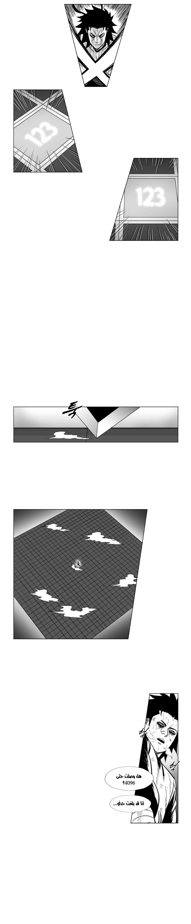 الصفحة 11