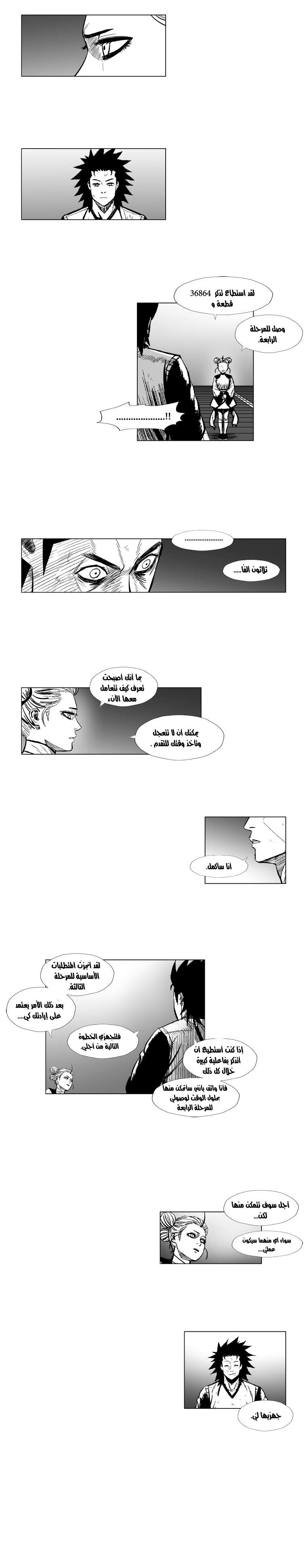 الصفحة 13