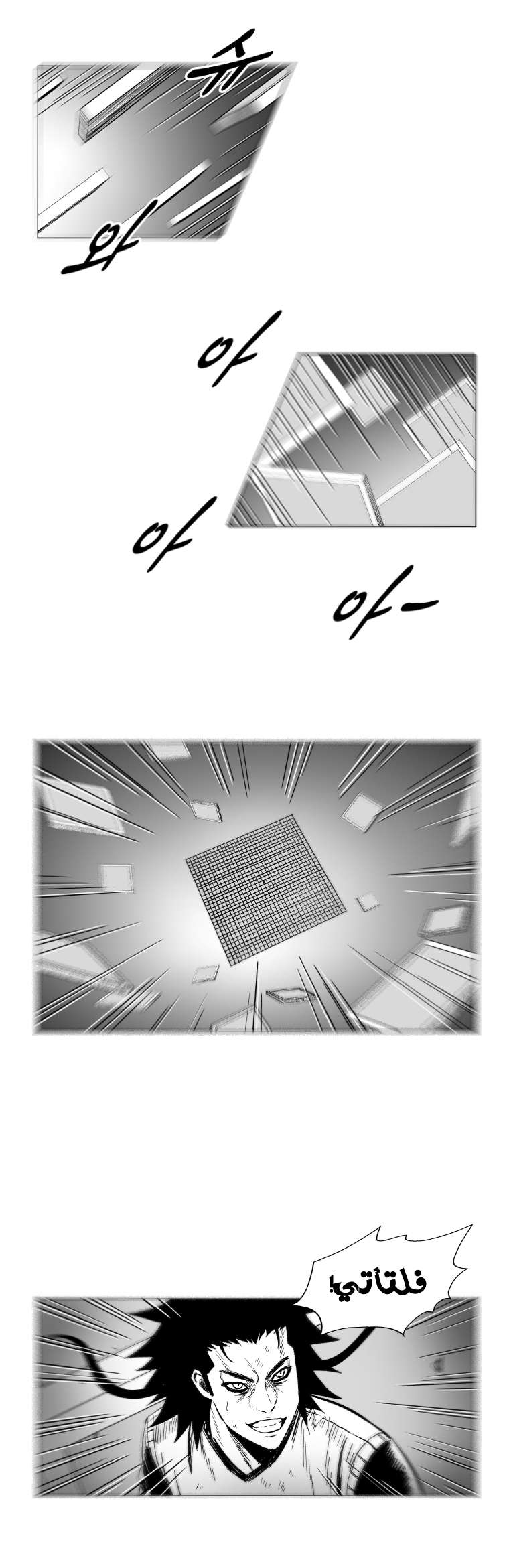 الصفحة 15
