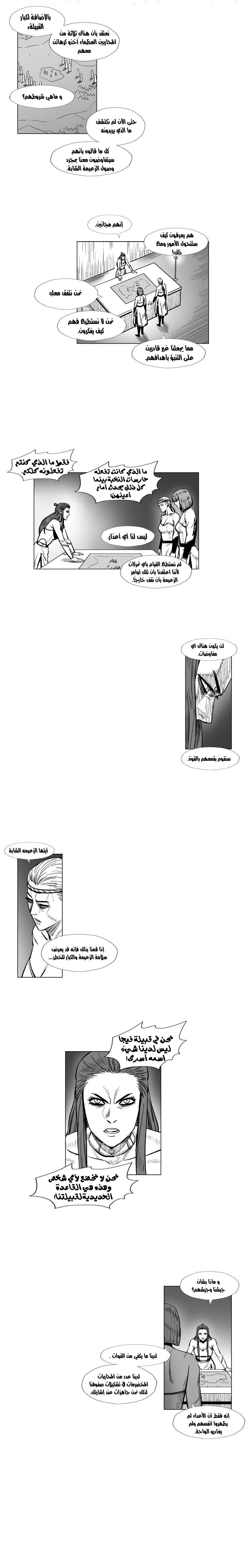الصفحة 3