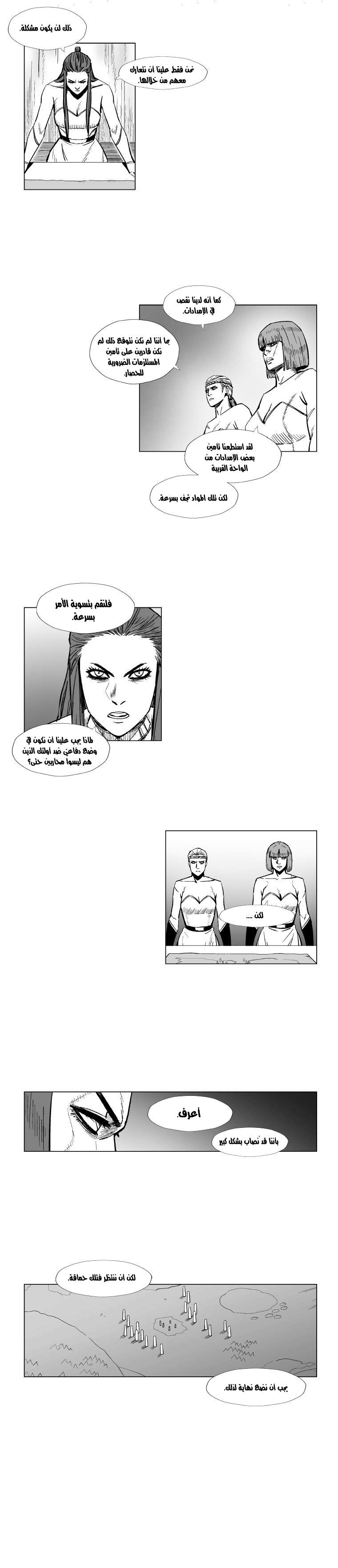 الصفحة 4