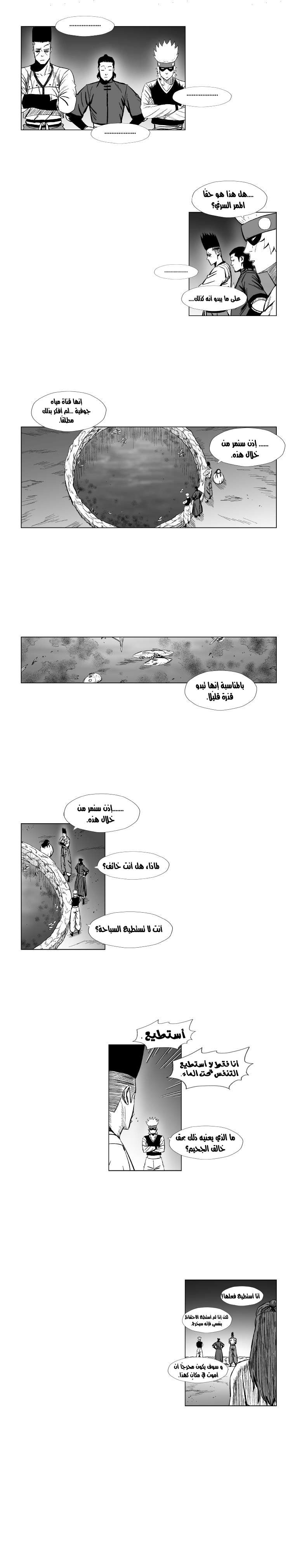 الصفحة 6