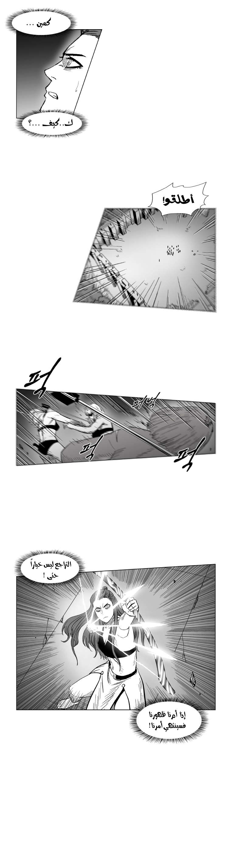 الصفحة 11