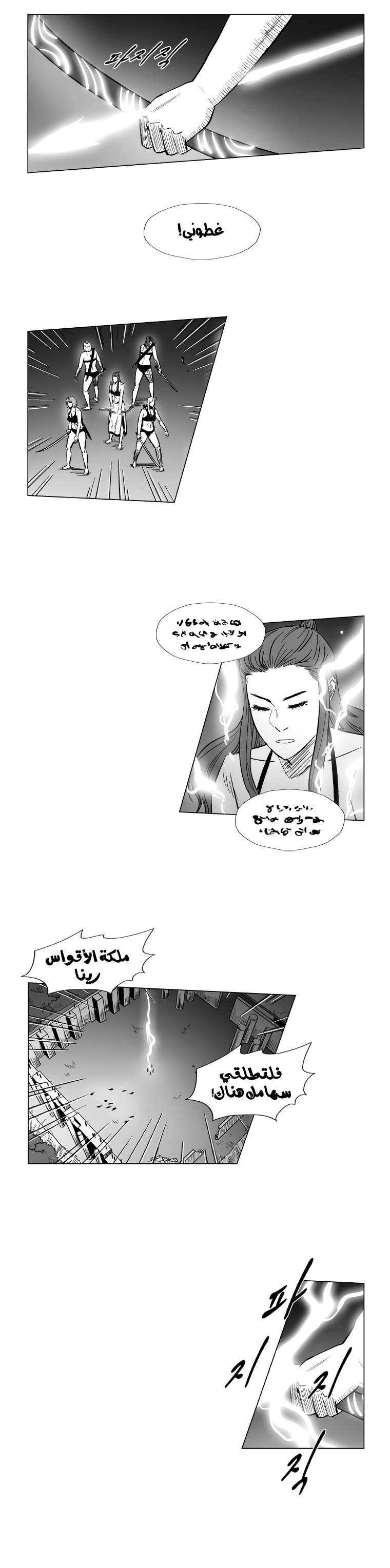 الصفحة 13