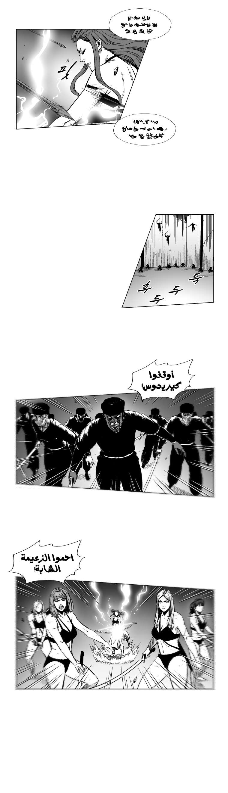 الصفحة 4
