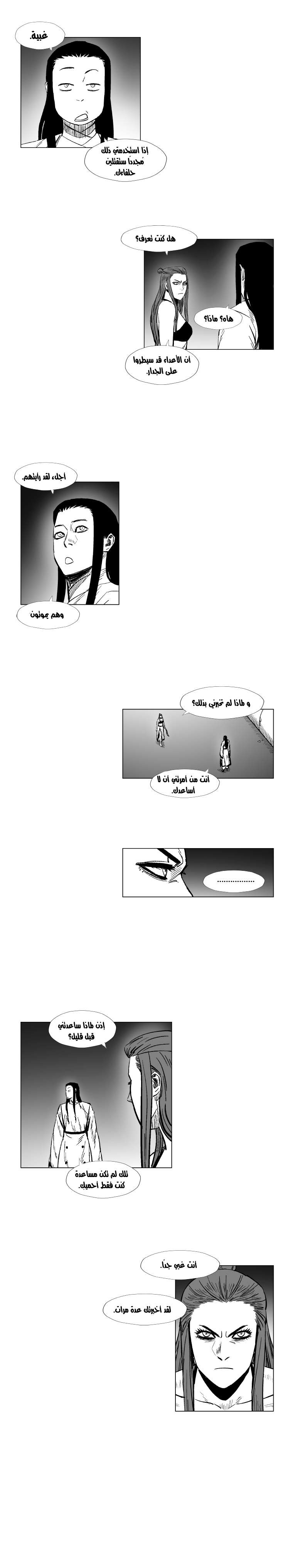 الصفحة 13