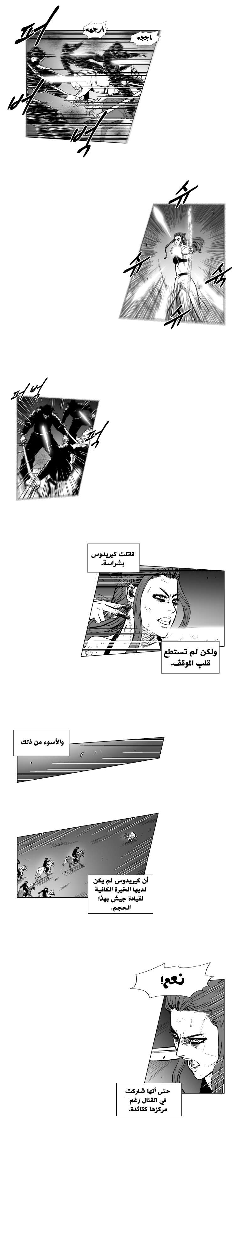 الصفحة 6