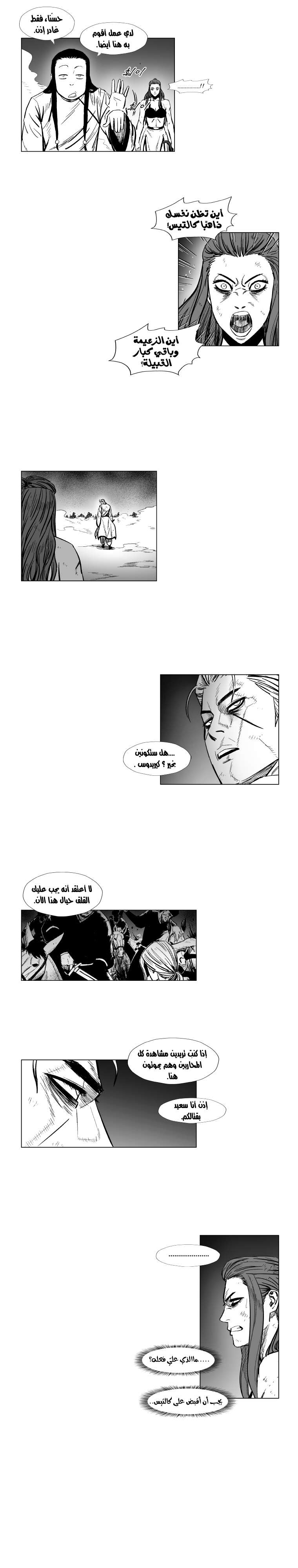 الصفحة 4