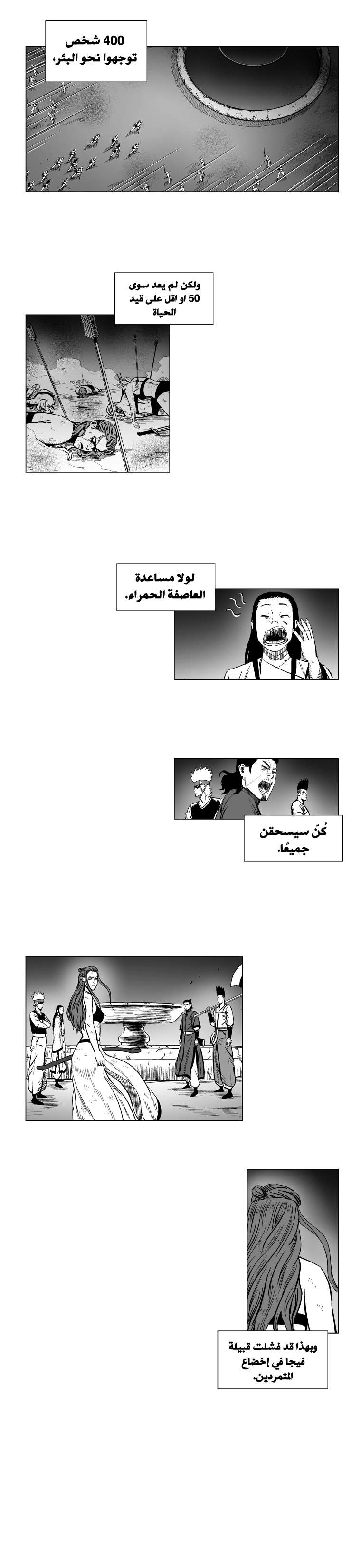 الصفحة 8