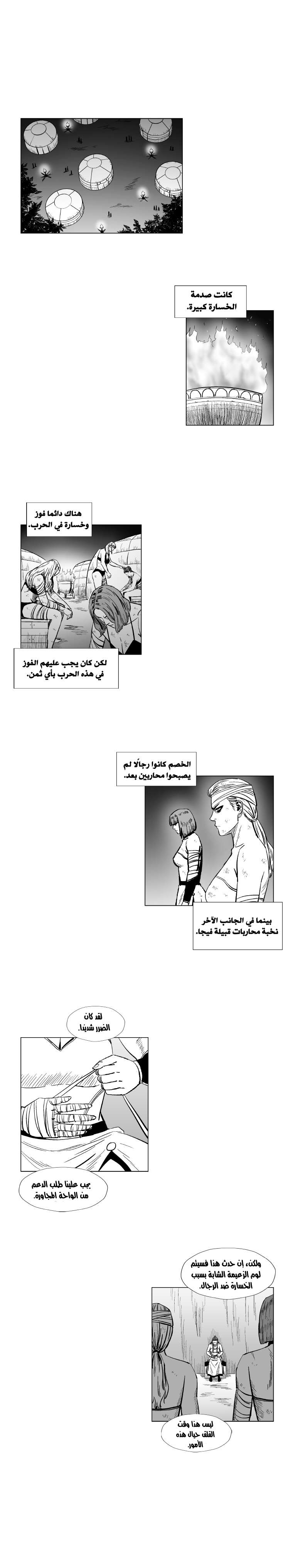 الصفحة 9