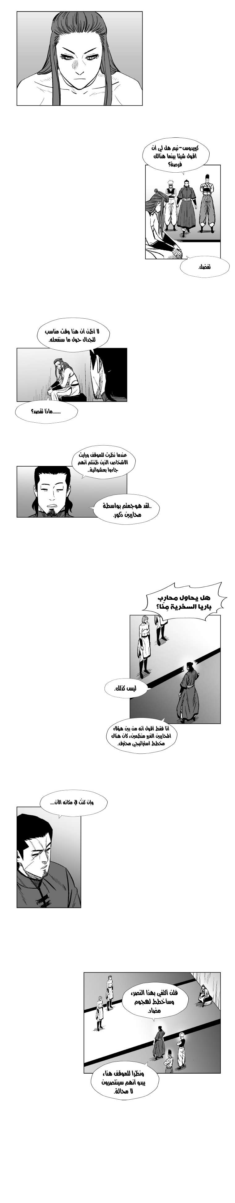 الصفحة 10
