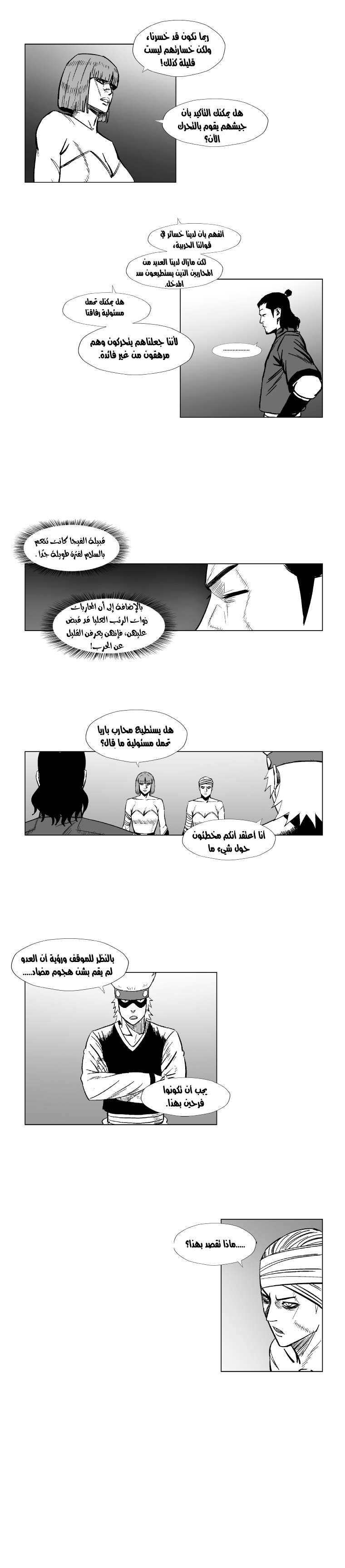 الصفحة 11