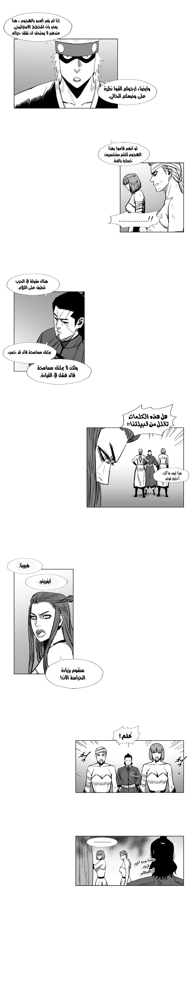 الصفحة 12