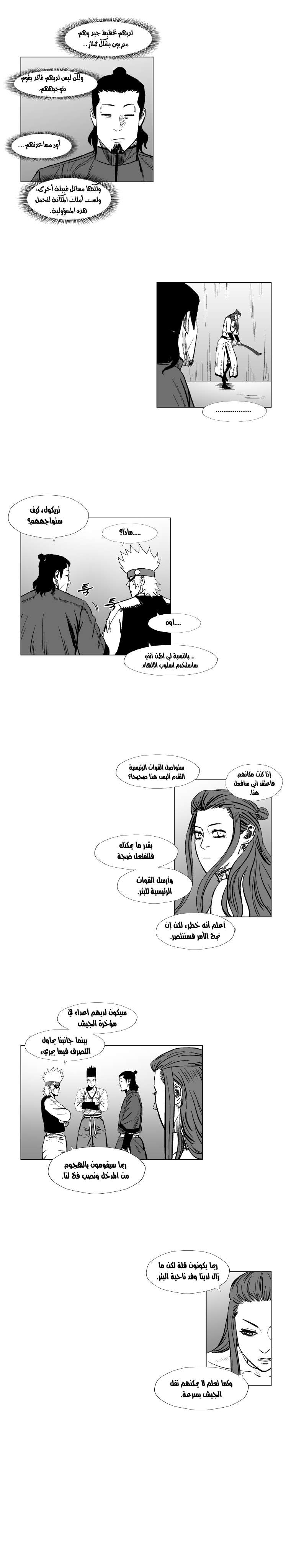 الصفحة 13