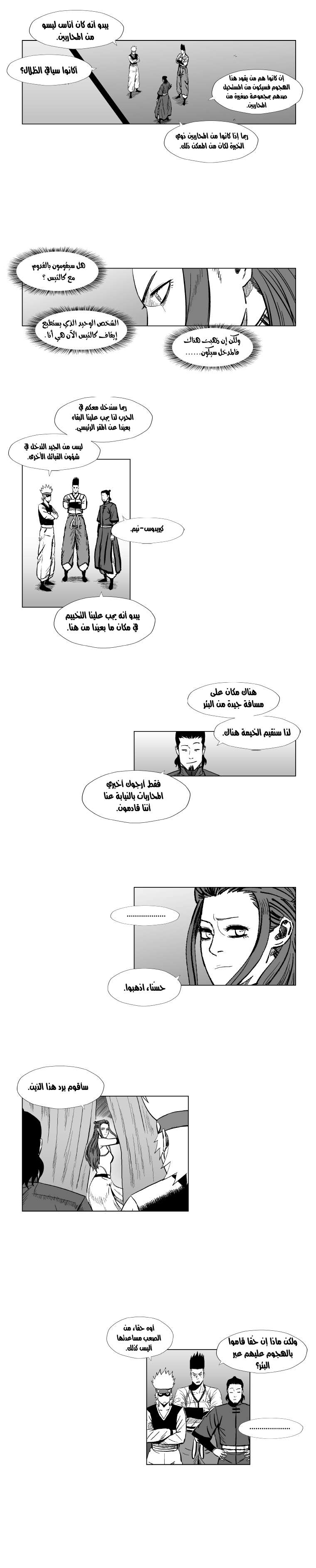 الصفحة 14