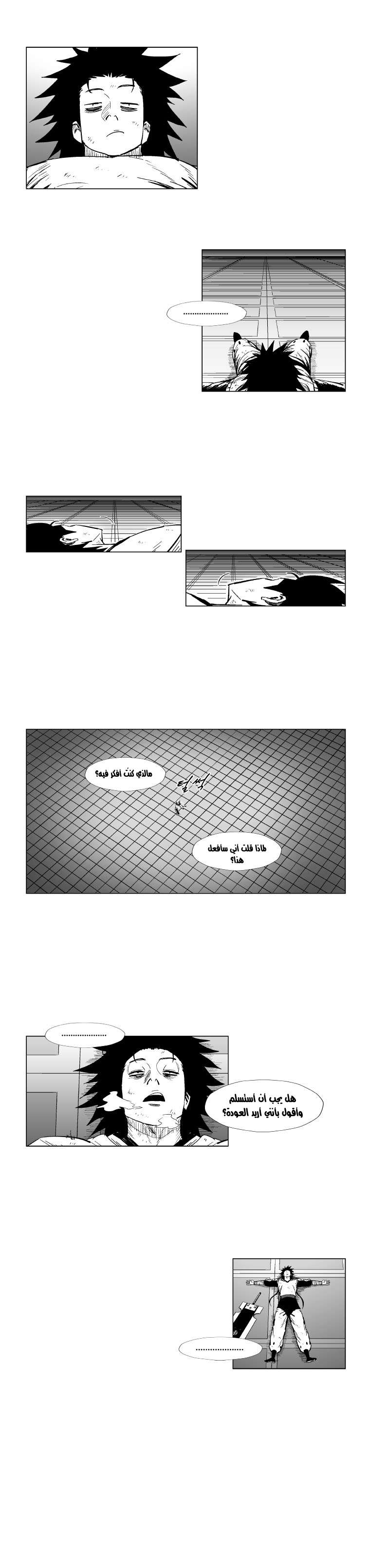 الصفحة 3