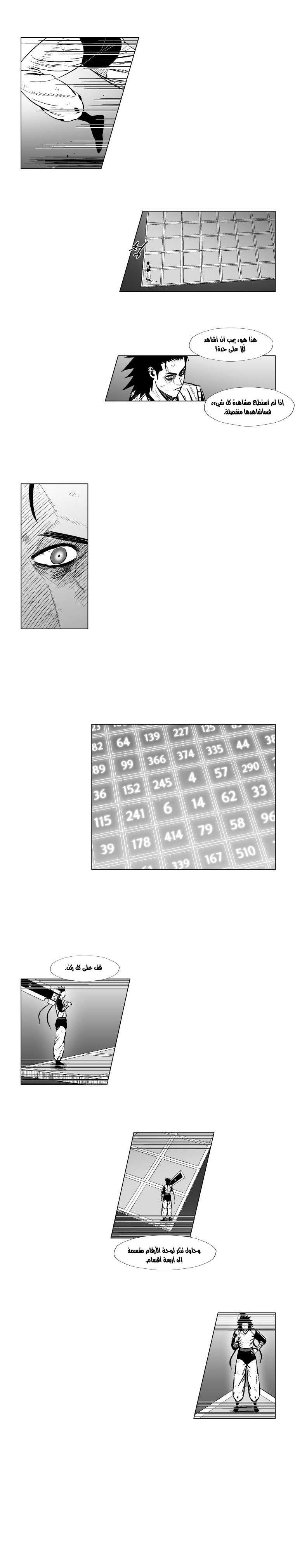 الصفحة 5