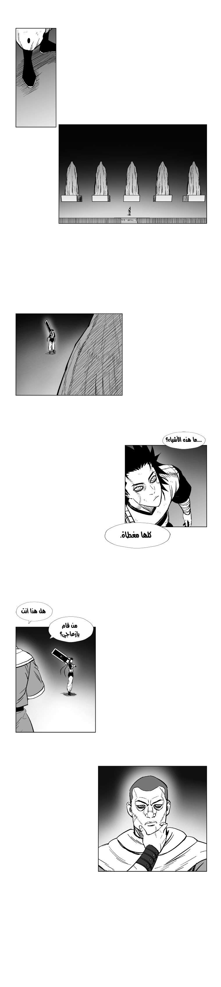 الصفحة 14
