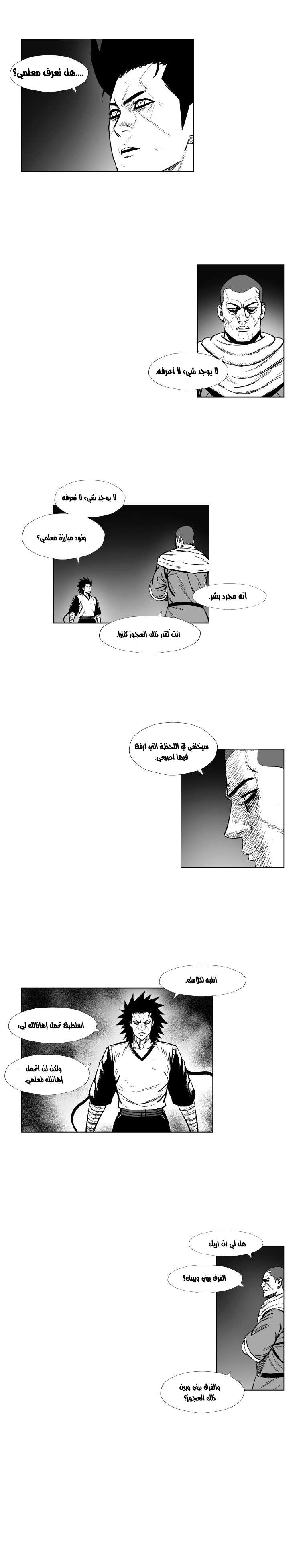 الصفحة 3