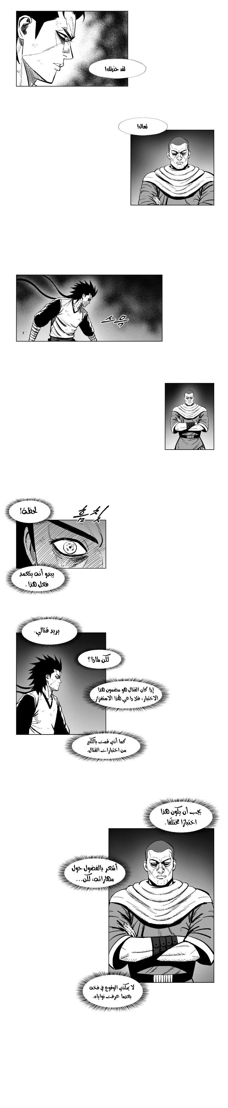 الصفحة 4