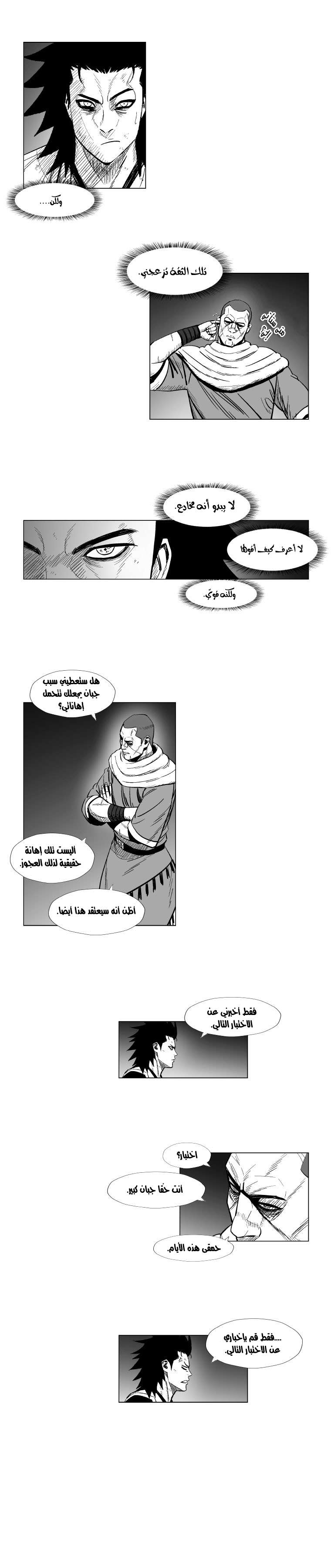 الصفحة 5