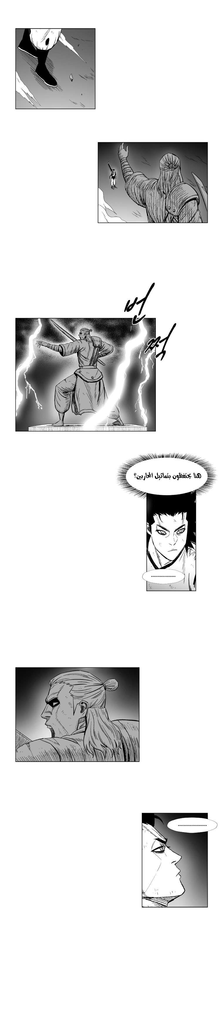 الصفحة 13